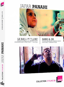 Jafar Panahi Collection - 2-DVD Set (DVD)